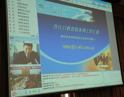 关于我们 探索网络远程技术教育的无限可能