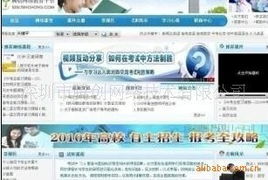 网络远程教育软件的现状与发展前景