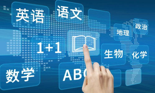 全面拥抱数字时代 数字经济与实体经济深度融合的新常态与网络远程教育